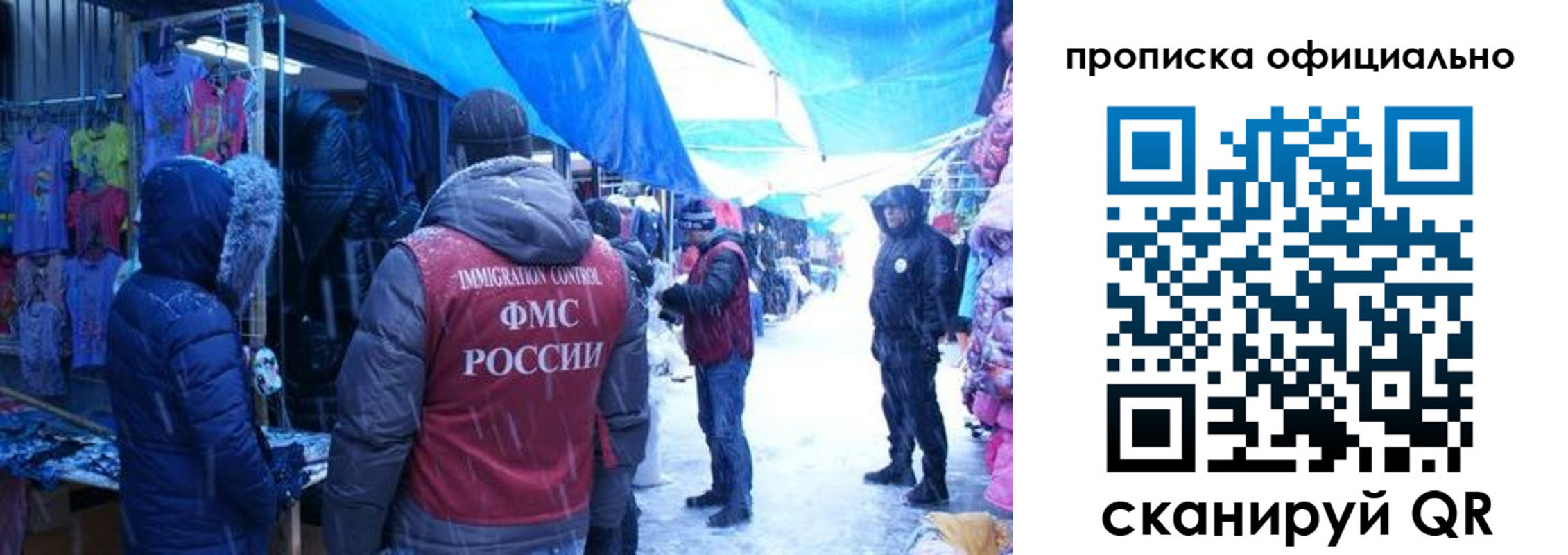 прописка для кредита в Благодарном