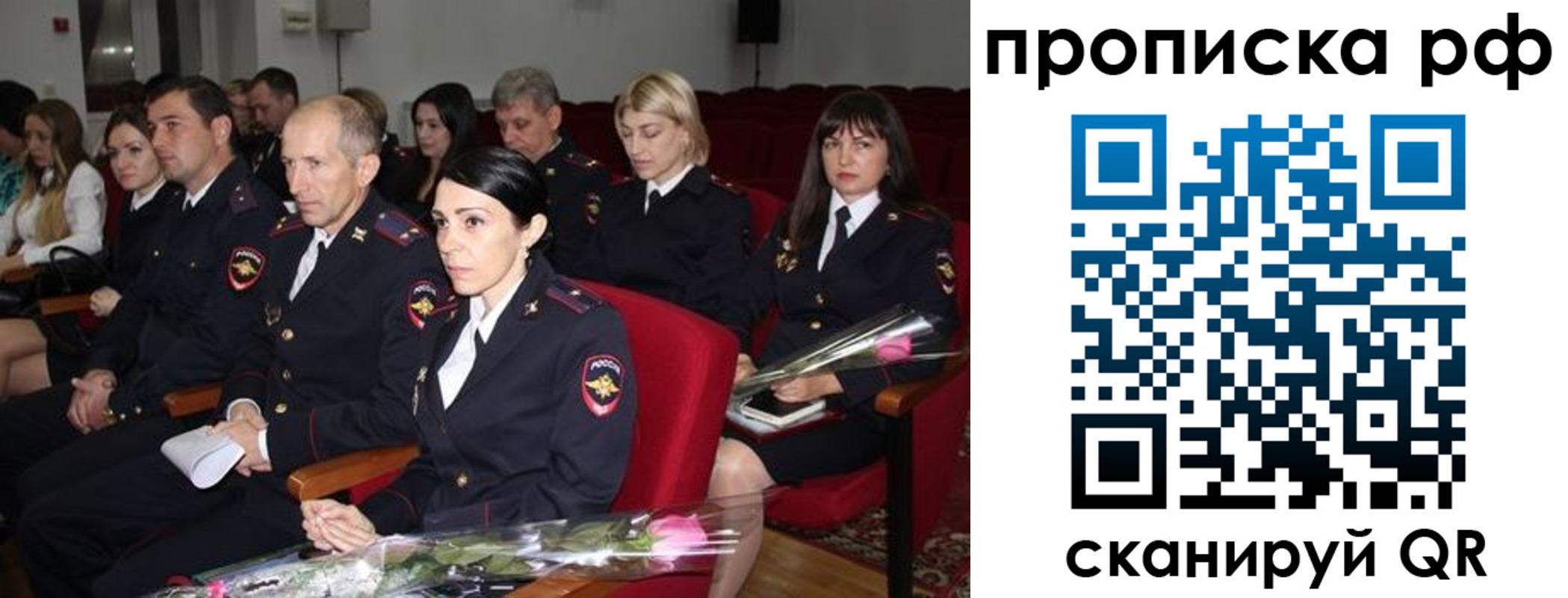 регистрация для дет. сада в Благодарном