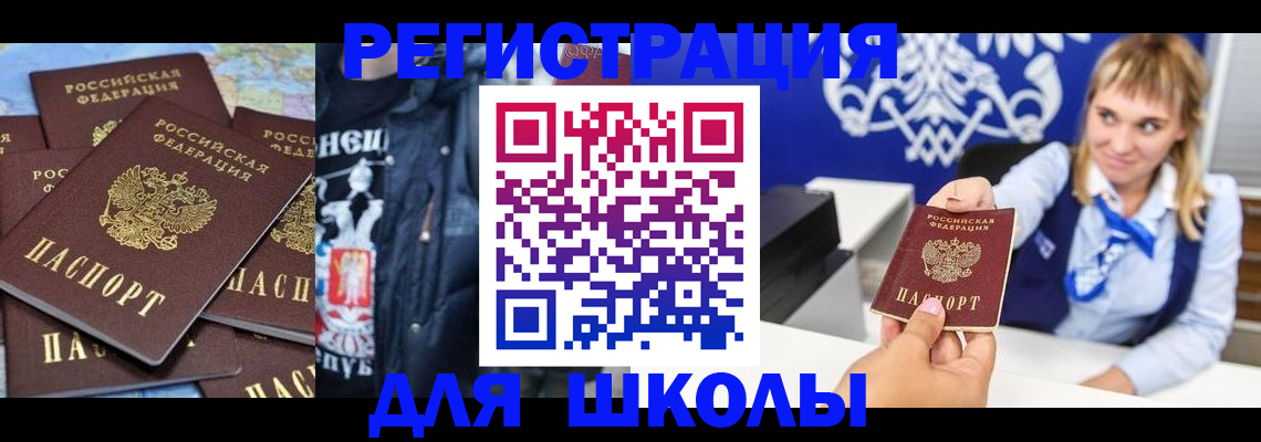 пропишу в квартире в Благодарном