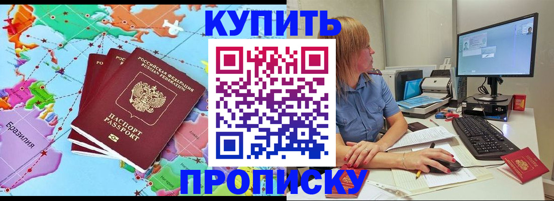 регистрация для дет. сада в Благодарном